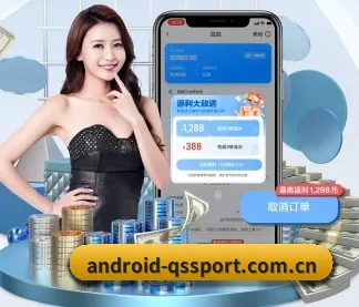 球速体育 APP