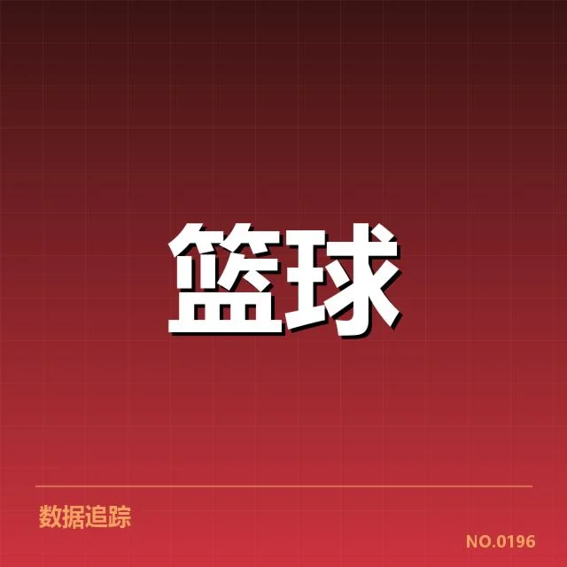 CBA季后赛对阵前瞻：关键比赛背后，球队实力与战术布局引发关注