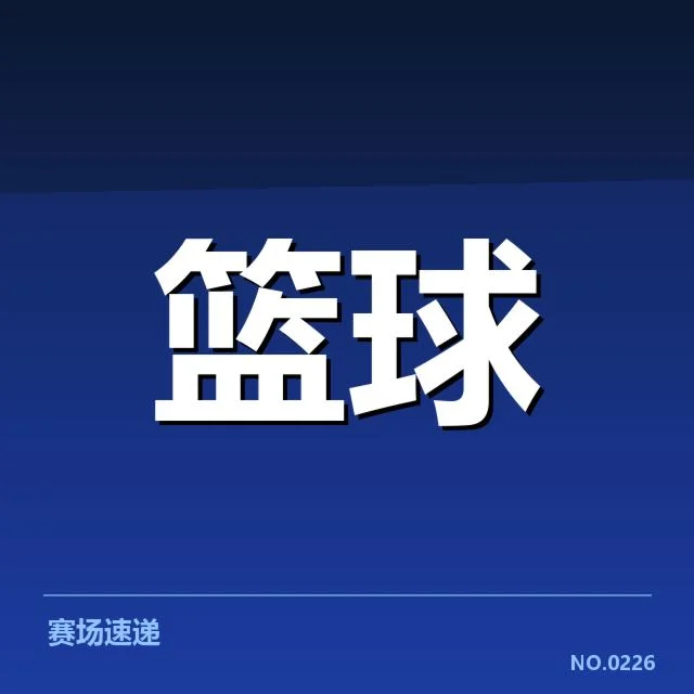 三分球战术演变背后，球队战略调整带来的深层次变化
