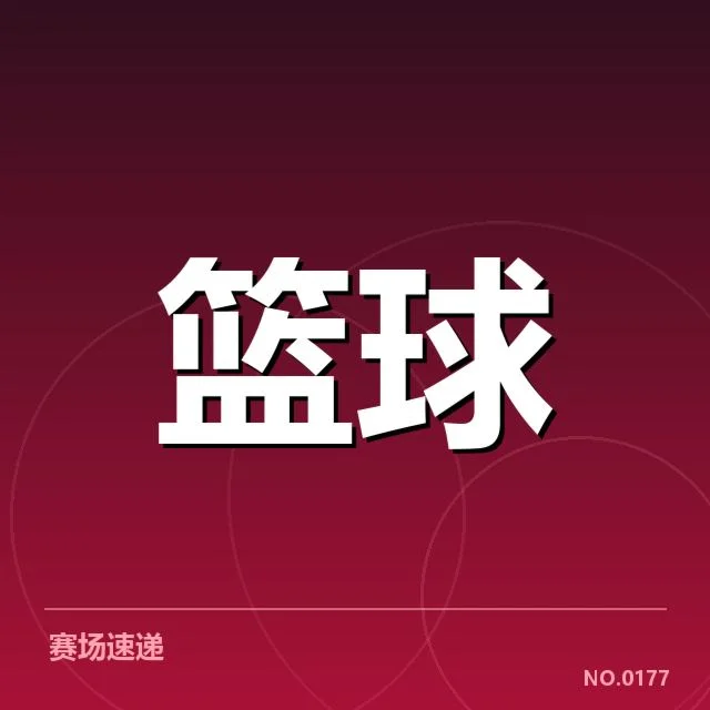 技术提升推动战术革新