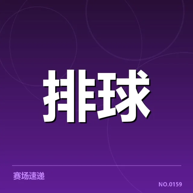 技术细节体现的战术安排与球员能力