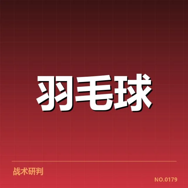 青训与人才储备背后，教练体系与青少年度成长路径引发多方关注