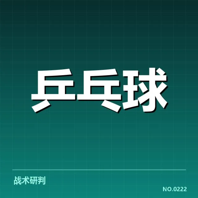 政策中已确认的关键内容